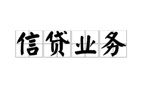 深圳15贷款私借空放-深圳15个人信用贷款-深圳15私人借钱