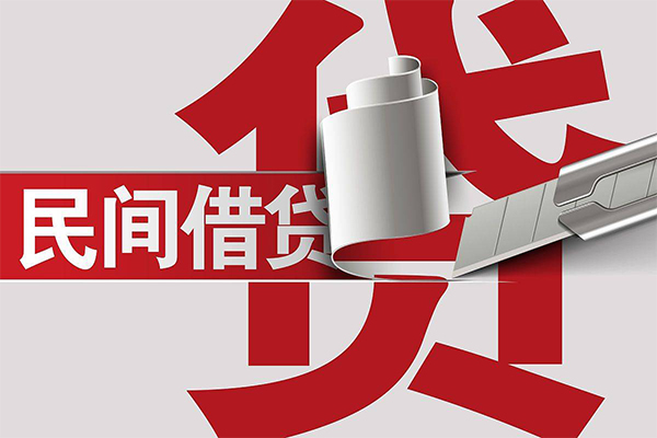 深圳15民间借贷无抵押-深圳15私借空放短借-深圳15私人小额贷款