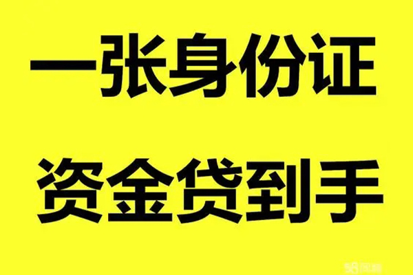 深圳15哪里有小额贷款-深圳15哪里可以信用贷款-深圳15大额短借