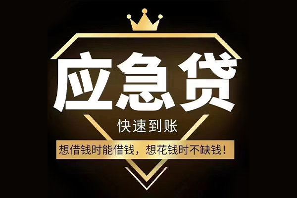 深圳15民间借贷无视黑白-深圳15用身份证借私借-深圳15本地私借