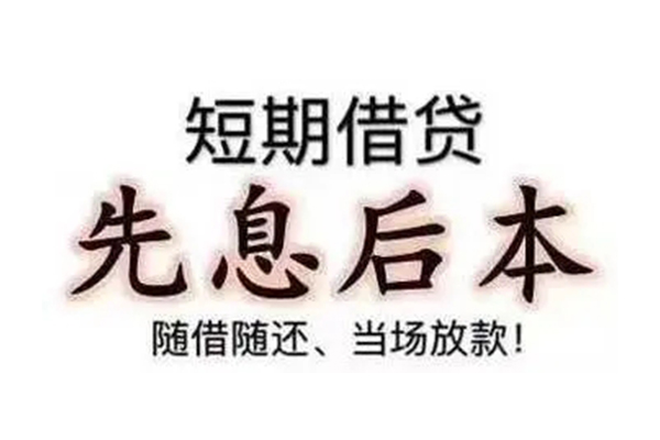 深圳15资金短借-深圳15本地私借-深圳15身份证正规贷款