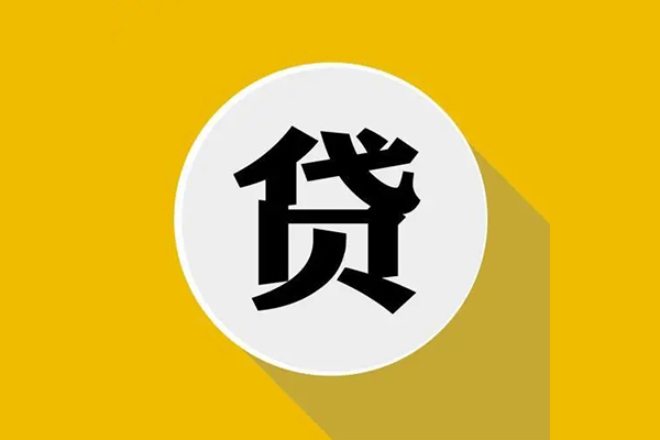 深圳15身份证贷款电话-深圳15民间大额借贷-深圳15民间个人借贷