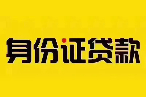 深圳15小额贷款贷款-深圳15私人空放-深圳15私人短借
