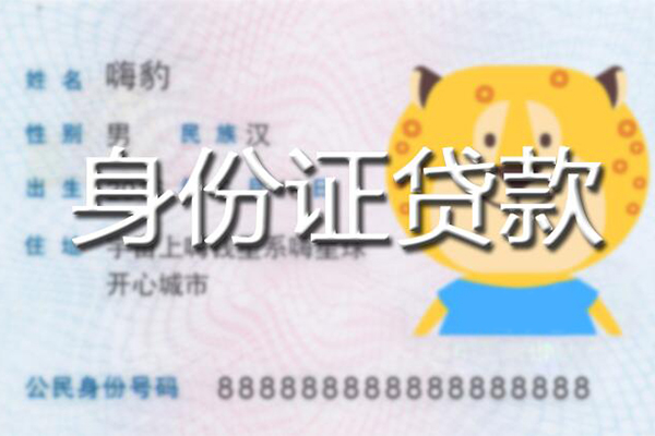 深圳15个人私借-深圳15哪里有个人借贷-深圳15贷款当天放款