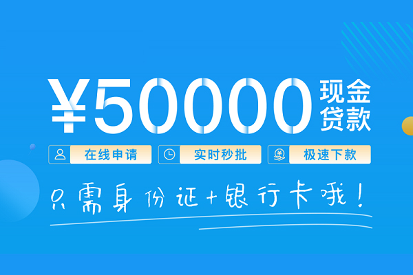 深圳15个人借贷款-深圳15信用贷款网-深圳15无抵押信用贷款