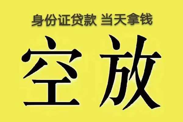 深圳15大额短借-深圳15哪里有小额贷款-深圳15个人小额贷款