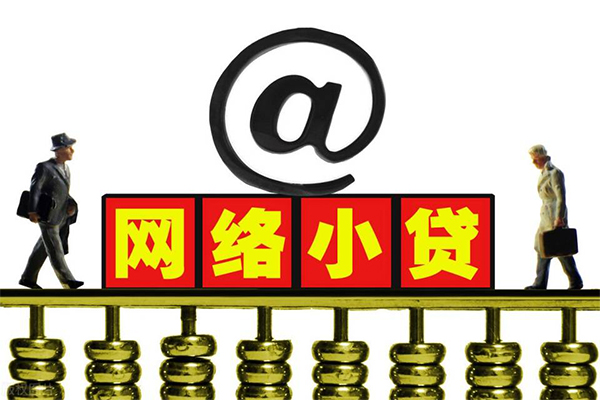 深圳15贷款信用贷款-深圳15借钱网-深圳15贷款