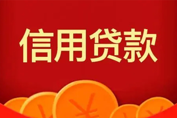 深圳15私人借贷放款-深圳15民间小额借贷-深圳15私人借贷好吗