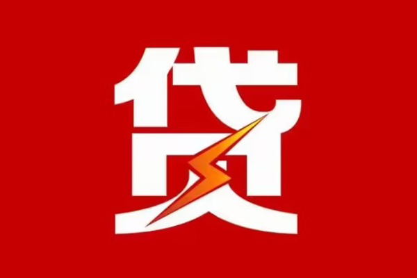 深圳15身份证怎么贷款-深圳15短借私人-深圳15贷款私借空放