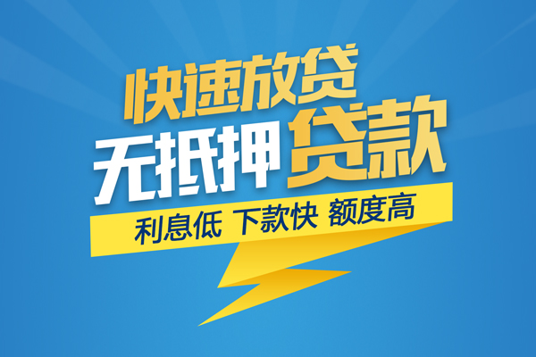 深圳15私借上门放款-深圳15身份证贷款在线-深圳15私借空放短借