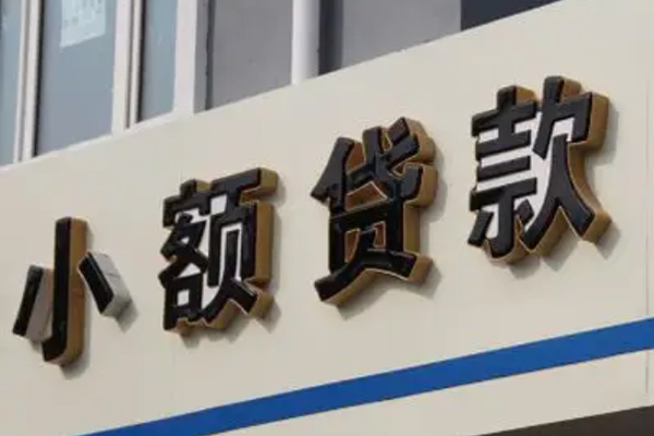 深圳15私人借钱当天拿钱-深圳15贷款当天放款-深圳15民间私人借贷