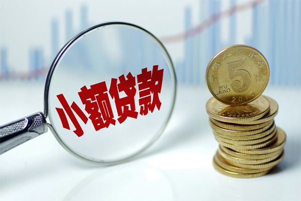 深圳15身份证小额贷款-深圳15私借空放短借-深圳15身份证贷款