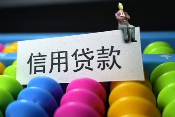 深圳15身份证怎么贷款-深圳15私借短借-深圳15私人私借