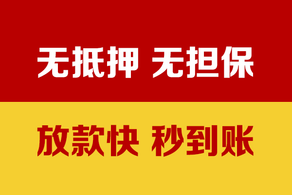 深圳15小额私人借贷