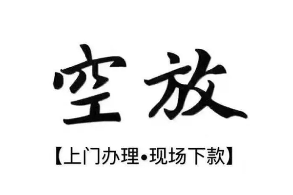 深圳15靠谱个人借钱