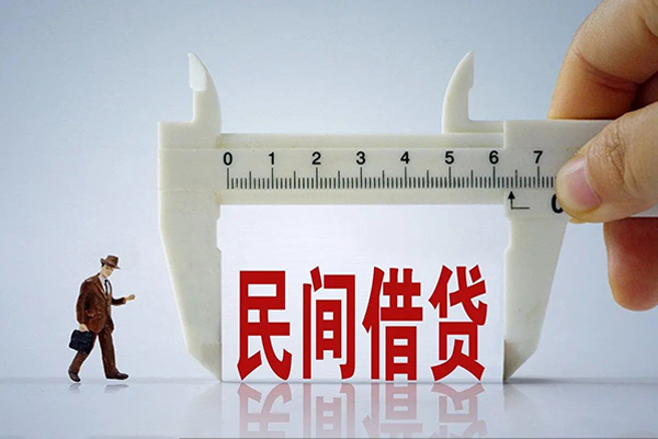 深圳15贷款私借空放
