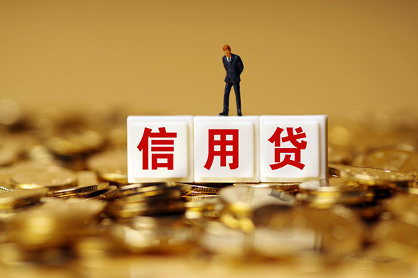 深圳15小额信用贷款