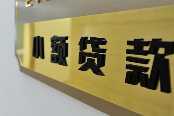 深圳15大额短借-深圳15信用贷款网-深圳15借私借
