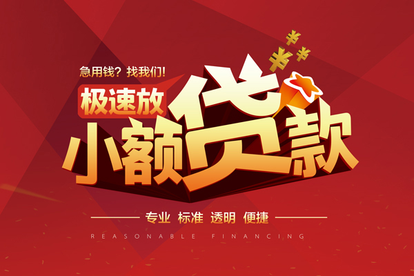 深圳15私人借贷不查征信-深圳15贷私借-深圳15个人贷款都有哪些