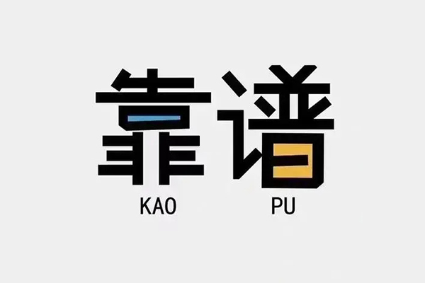 深圳15个人信用贷款-深圳15短期空放-深圳15抵押身份证贷款