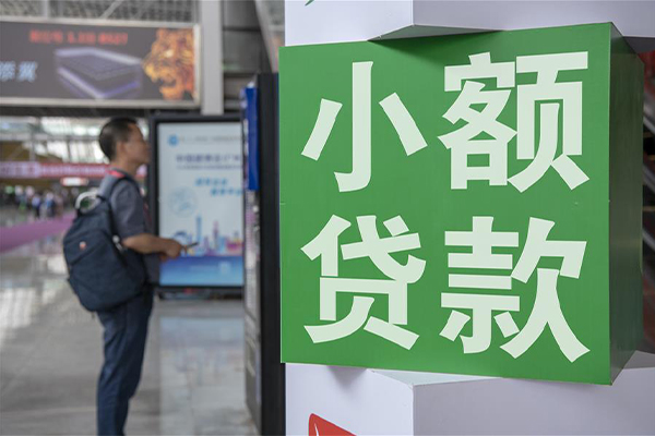 深圳15信用贷款哪家好-深圳15哪有民间借贷-深圳15借钱上门放款