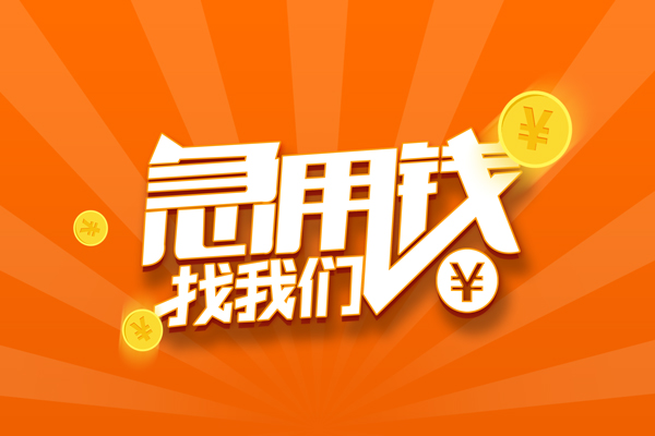 深圳15个人贷款-深圳15个人贷款-深圳15贷款公司电话号码