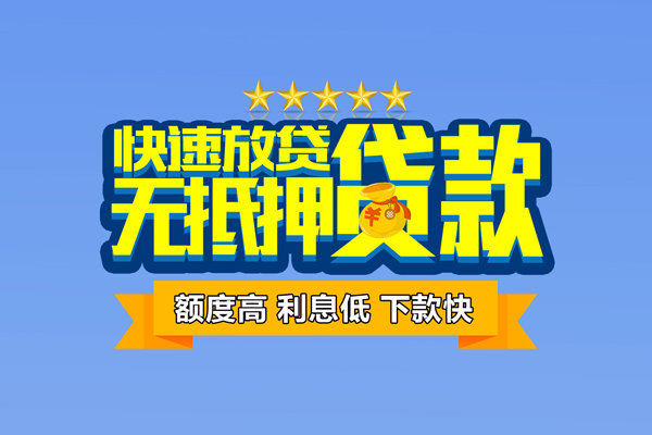 深圳15民间私人借贷-深圳15私借-深圳15私人私借