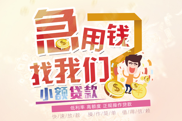 深圳15私借短借-深圳15私人创业贷款-深圳15无抵押短借