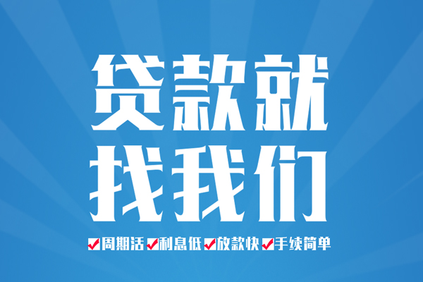 深圳15哪里可以小额贷款