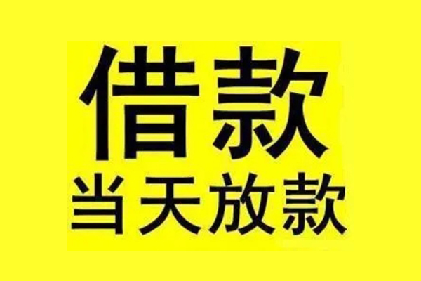 深圳15地区公积金信用贷款-深圳15社保信用贷款-深圳15空放贷款当天下款