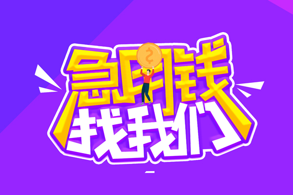 深圳15贷款网-深圳15民间小额借贷-深圳15哪有民间借贷