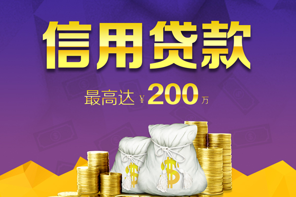 深圳15哪里可以民间借贷-深圳15私人借贷私借-深圳15民间短借