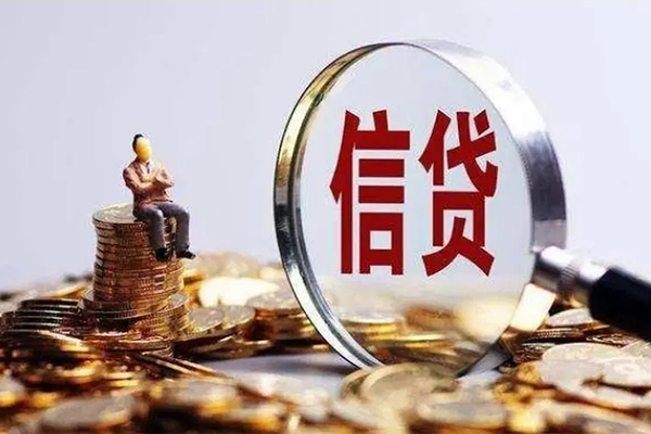 深圳15贷款私借空放-深圳15个人贷款额-深圳15小额贷款不查征信