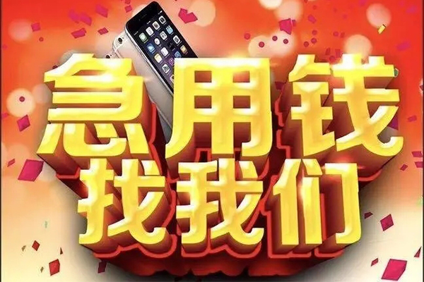 深圳15民间私人借款-深圳15身份证贷款在线-深圳15民间借贷私人放款
