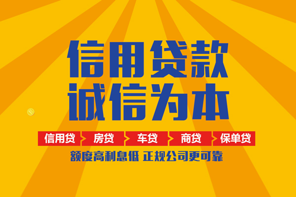 深圳15靠谱个人借钱